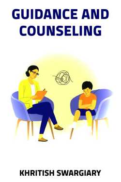 GUIDANCE AND COUNSELING by KHRITISH SWARGIARY in English