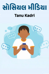 Tanu Kadri profile