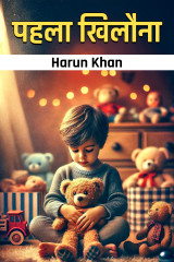 Harun Khan profile