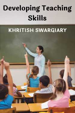 Developing Teaching Skills by KHRITISH SWARGIARY in English