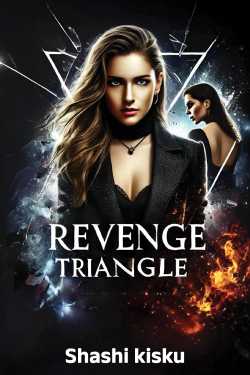 Revenge Triangle by Shashi kisku in Hindi