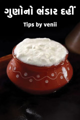 Tips by venii profile