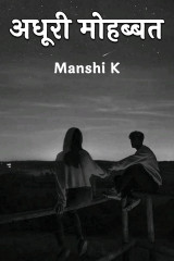 Manshi K profile