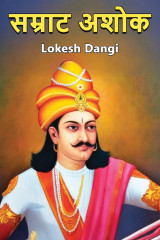 Lokesh Dangi profile