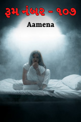 Aamena profile