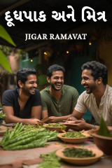 JIGAR RAMAVAT profile