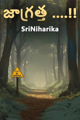 SriNiharika profile