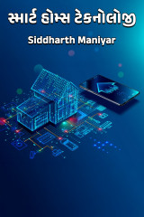 Siddharth Maniyar profile