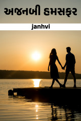 Ajnabi Humsafar by janhvi in Gujarati