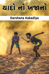 Darshana Kakadiya profile