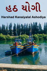 Harshad Kanaiyalal Ashodiya profile