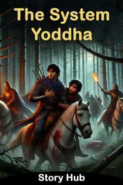 The System Yoddha by Story Hub