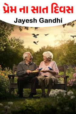 7 Day for love by Jayesh Gandhi