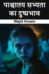 Wajid Husain profile