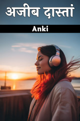 Anki profile