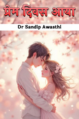 Dr Sandip Awasthi profile