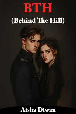 BTH (Behind The Hill) - 5 by Aisha Diwan in Hindi