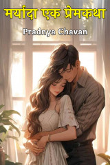 Pradnya Chavan profile