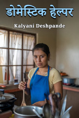 Kalyani Deshpande profile