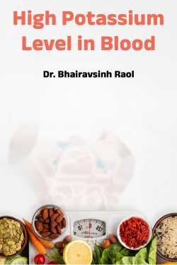 High Potassium Level in Blood by Dr. Bhairavsinh Raol in English