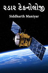 Siddharth Maniyar profile