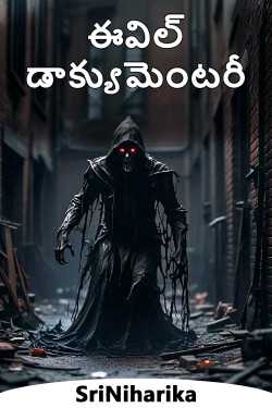 Evil Documentary by SriNiharika