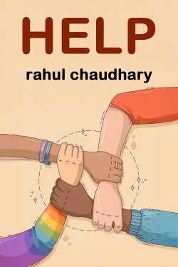 HELP by rahul chaudhary in Hindi