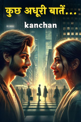 kanchan profile