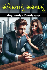 Jaypandya Pandyajay profile