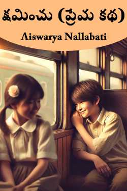 Forgive (Love Story) by Aiswarya Nallabati