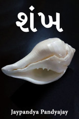 Jaypandya Pandyajay profile