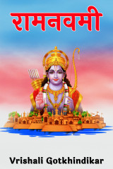 Vrishali Gotkhindikar profile