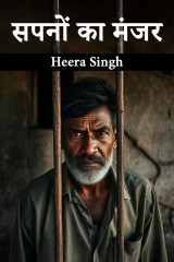 Heera Singh profile