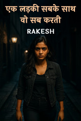Rakesh profile