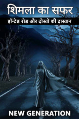 Sagar Gurwani profile