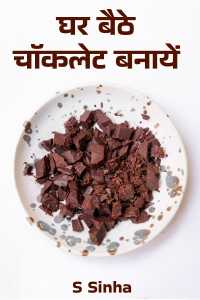 Make Chocolate at Home