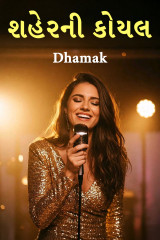 Dhamak profile