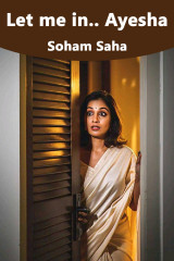 Soham Saha profile