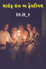E₹.H_₹ profile