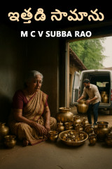 M C V SUBBA RAO profile