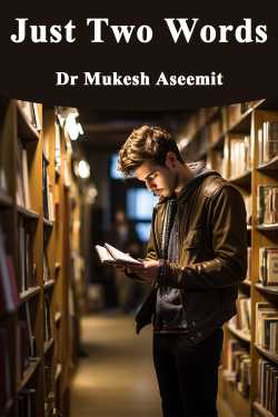 Just Two Words by Dr Mukesh Aseemit in English