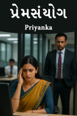 Priyanka profile
