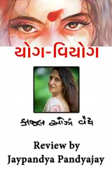 Jaypandya Pandyajay profile