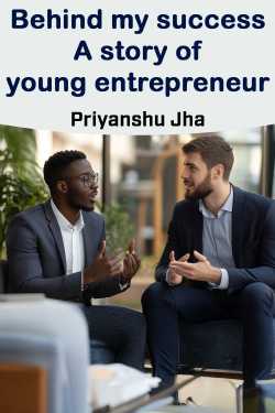 Behind my success : A story of young entrepreneur by Priyanshu Jha in English