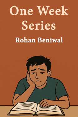 One Week Series by Rohan Beniwal in Hindi