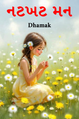 Dhamak profile