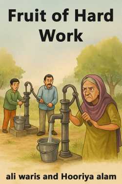 Fruit of Hard Work by ali waris and Hooriya alam in English