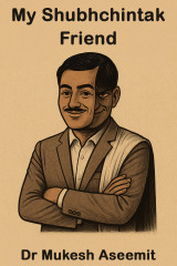 Dr Mukesh Aseemit profile