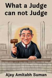 What a Judge can not Judge