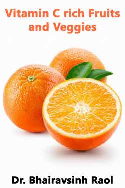 Vitamin C rich Fruits and Veggies by Dr. Bhairavsinh Raol in English